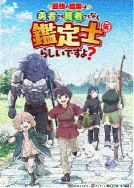 ck免费影视大全 葬送的芙莉莲